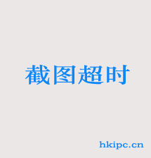 hkipc.cn